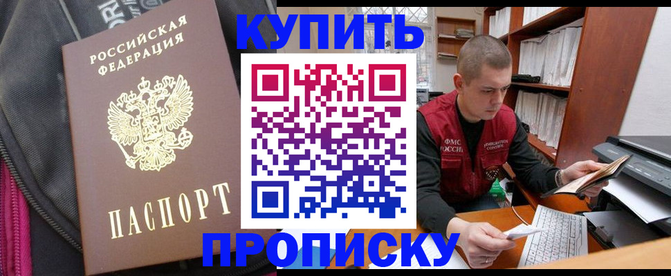 временная регистрация госуслуги в Петушках